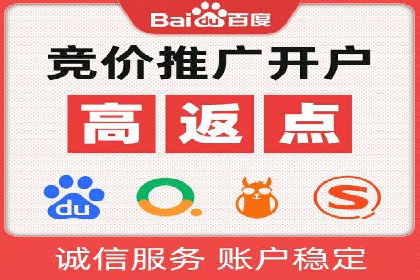 360信息流广告：金融行业投放效果展示